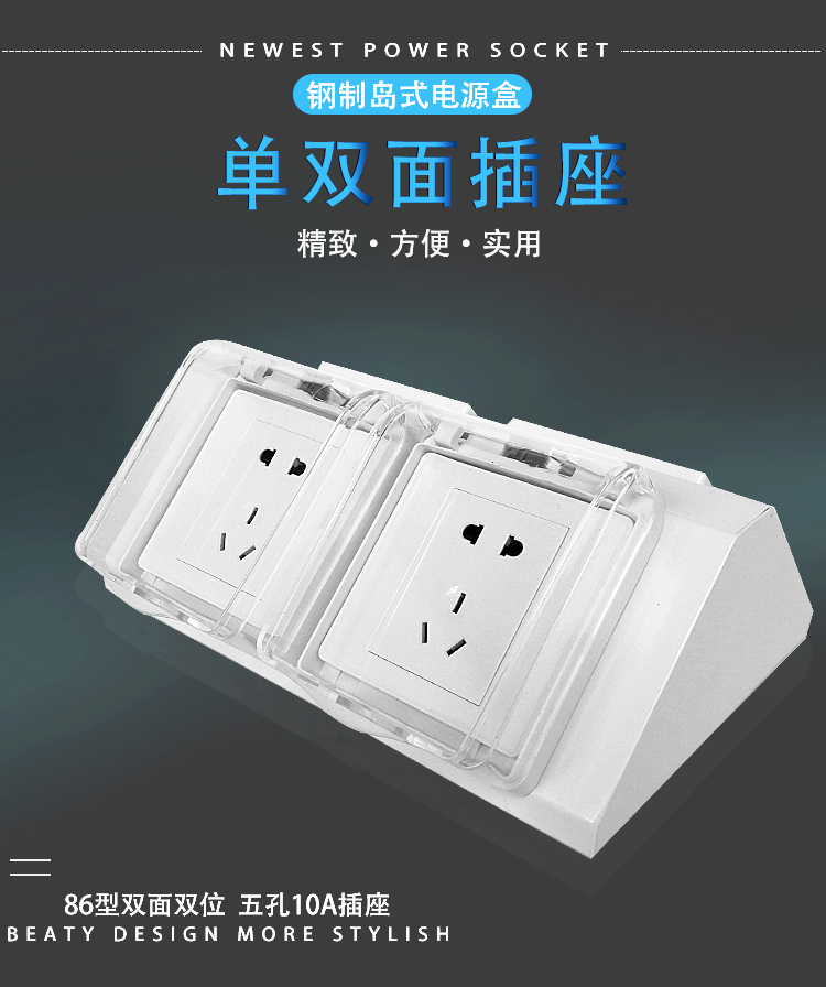 鋼製詳情頁(yè)_01.jpg