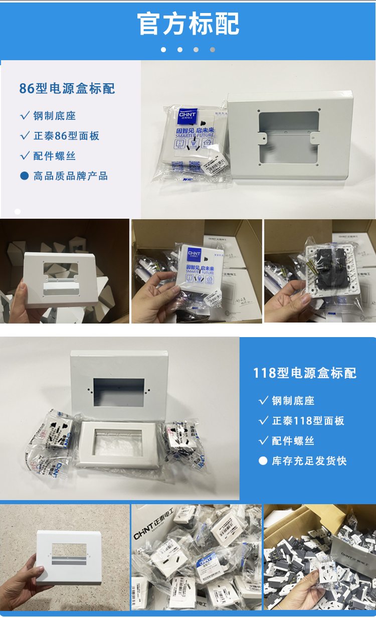 鋼製詳情頁(yè)_03.jpg