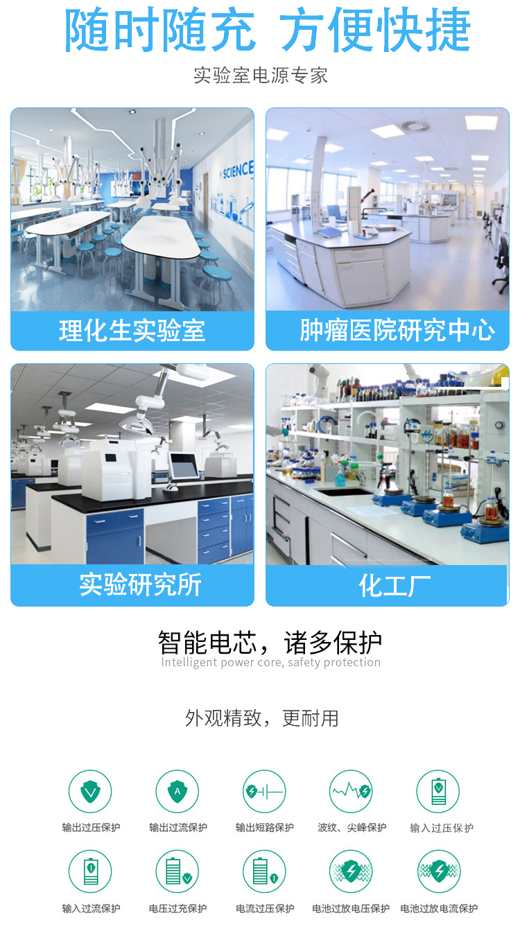 鋼製詳情頁(yè)_16.jpg