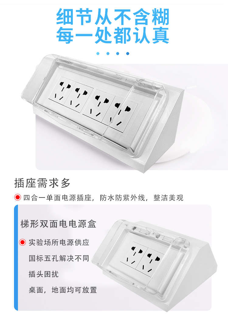 鋼製詳情頁(yè)_18.jpg