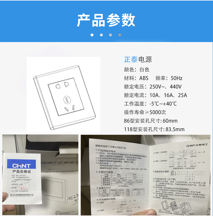 鋼製詳情頁(yè)_20.jpg